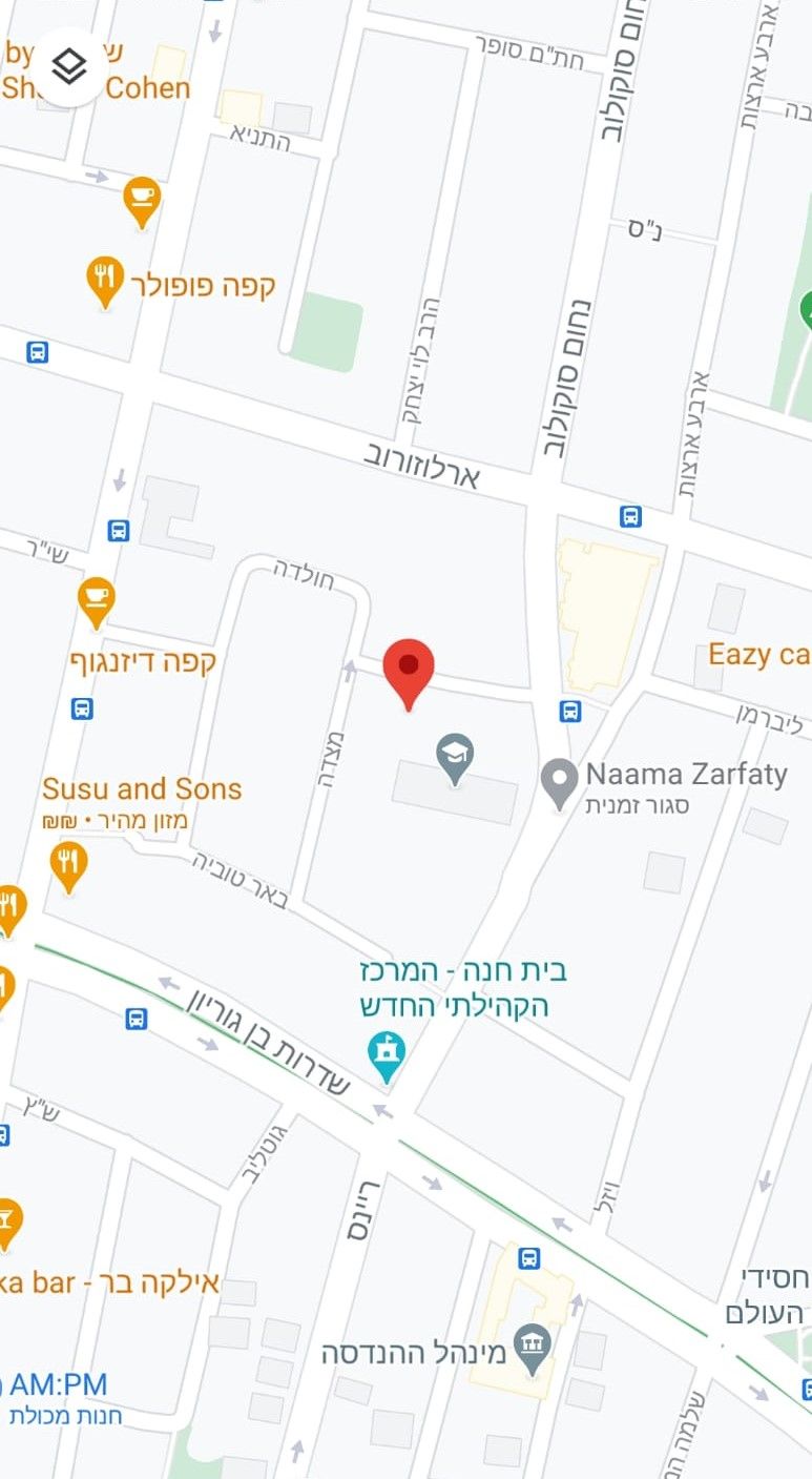 מהסמארטפון שלי